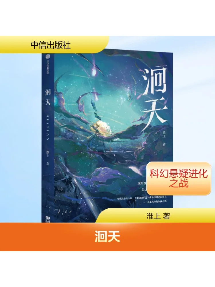 Buch-Winshare Haotian Image