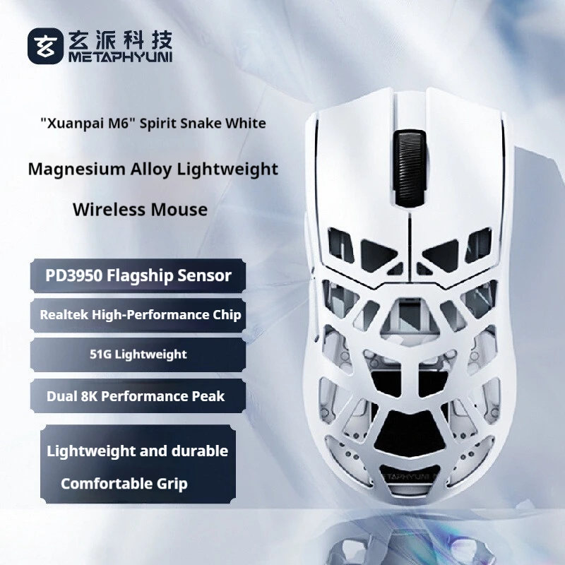 Xuan Pai M6 Leichte hohle kabellose Maus aus Magnesium-Aluminium-Legierung Pd3950 Dual 8k Bluetooth Esports-Gaming-Maus mit drei Modi Image