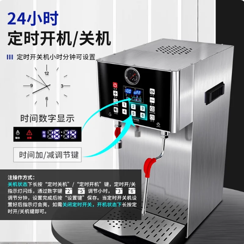 Commercial Milk Foam Machine Steam Water Boiling Machine Make Espresso Coffee 2200W Coffee Maker