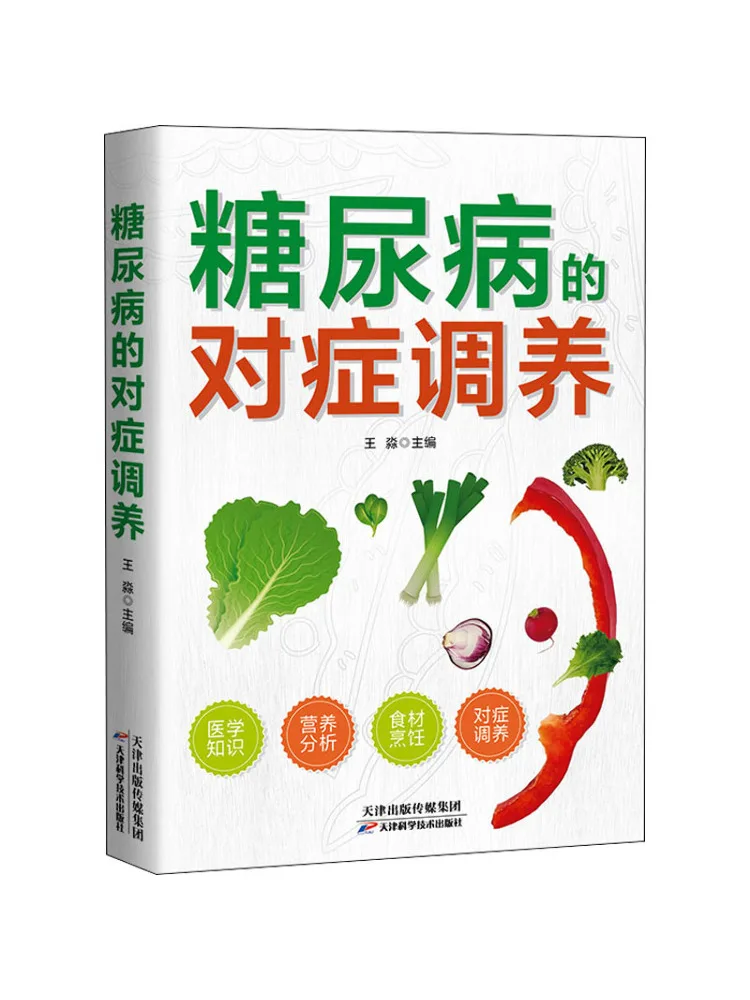 Book-Winshare Symptomatic Care für Diabetes Image