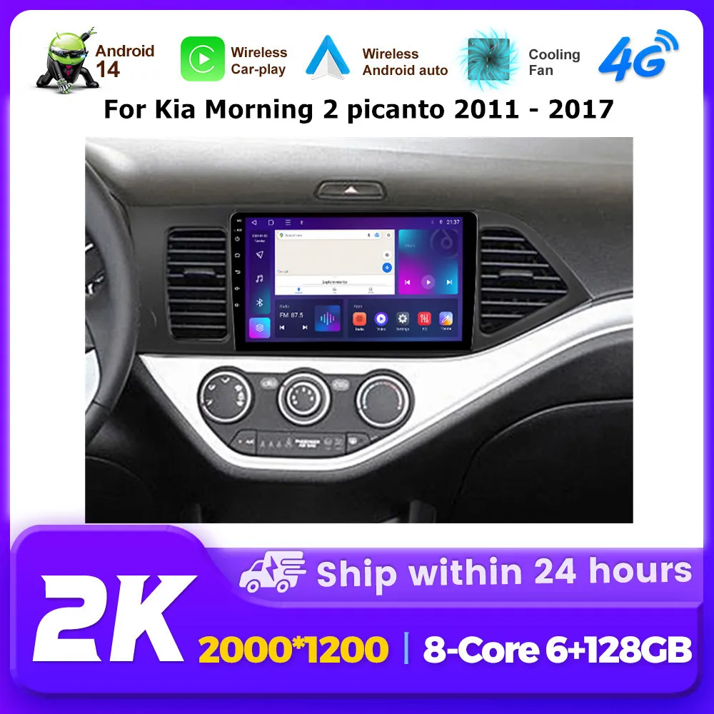 UIS8581 9 Zoll Autoradio für Kia Morning 2 Picanto 2011-2017 Android 14 Multimedia Video Player Navigation GPS 4G LTE 2din Stereo intelligente systeme für autos autoradio carplay apple carplay android Image