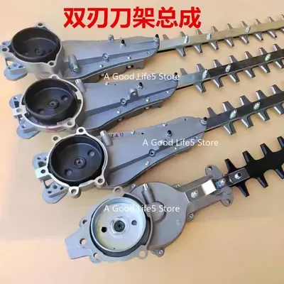 Apply To Hedge Trimmer Handheld Pruning Machine Knife 650 Double Blade 6010 Tool Holder Assembly