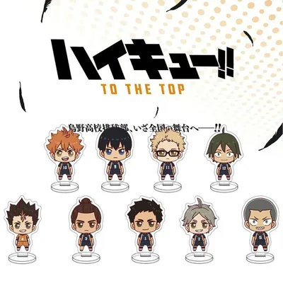 Haikyuu!! Volleyball junior series q version 8cm peripheral brand Sunxiang Xiangyang Shadowmountain Feixiong animation tabletop