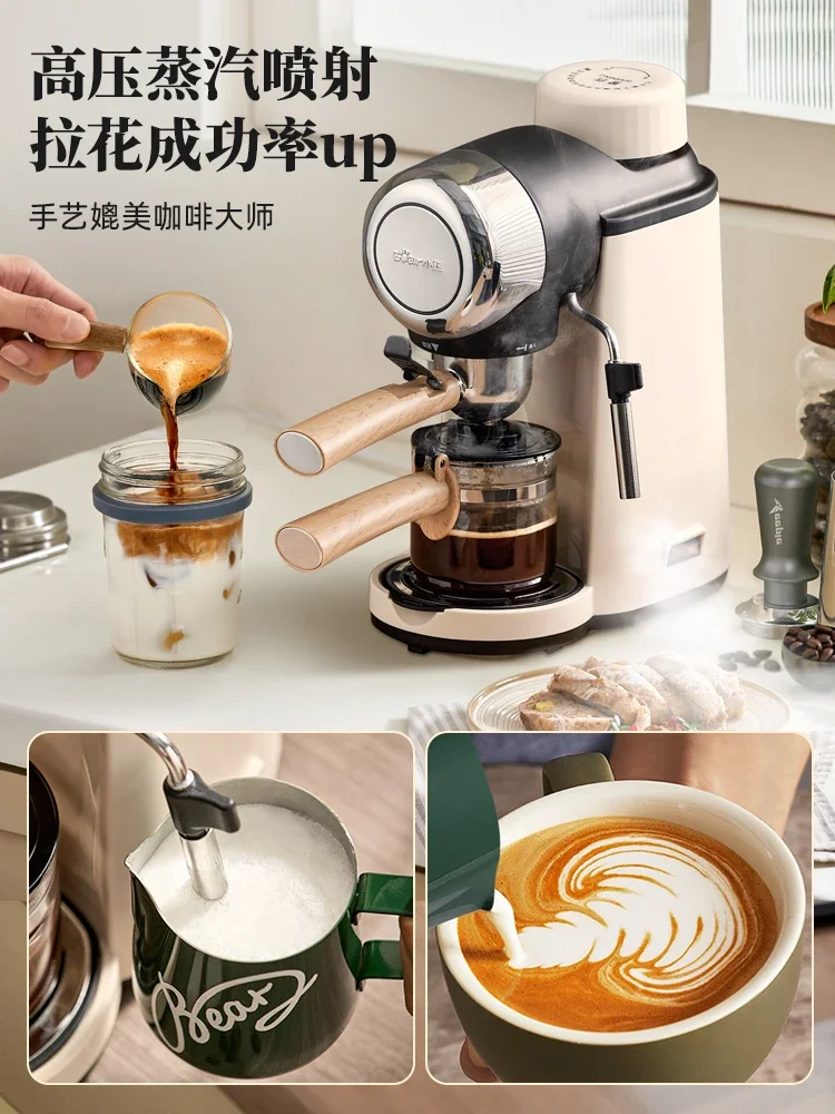 220V ours cafetière petite maison expresso Semi automatique bureau tout en un américain main mouture Machine de brassage AG