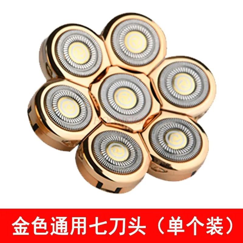 7 Kopf klingen Rasierer Cutter Ersatz für Elektro rasierer Rasieren Glatze Werkzeug Image
