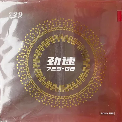 RITC 729 Friendship 729-08 pips-in table tennis pingpong rubber with sponge