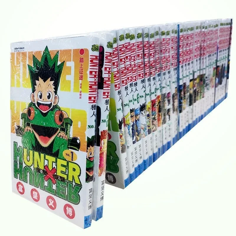 33 Bücher Hunter X Hunter Yoshihiro Togashi Fantasy Manga Comic-Buch, alle Set japanischer klassischer Kinder-Kind-Cartoon-Comic-Chinesisch