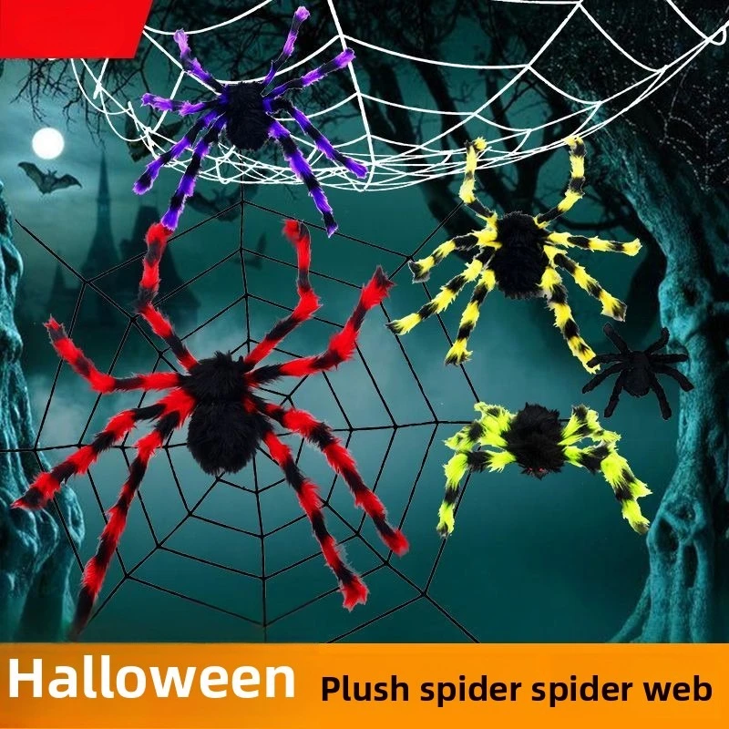 Halloween Spinnennetz Dekoration Simulation Spinne Spukhaus Flucht Bar Horror Thema Szene Layout Ornamente Festival Dekoration Image