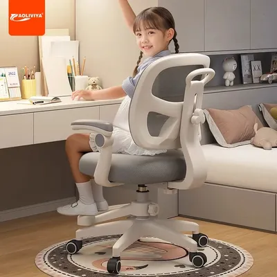 AOLIVIYA Children's Study Chair Primary School Student Desk Chair Household Writing Chair Lifting Adjustment Correction Sitting