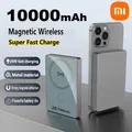 Xiaomi 20W Banca di potere magnetica 10000mAh Batteria esterna portatile wireless sottile Powerbank per Magsafe per IPhone Xiaomi Samsung