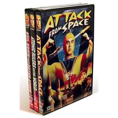Attack from Outer Space/Atomic Rulers of the World/Evil Brain from Outer Space DVD