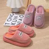 Casual frauen Hausschuhe Hause Plüsch Winter Cartoon Luxus Designer Frau Schuhe Indoor Fuzzy Pelz Rutschen Elegante Plattform Schuhe