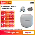 Bose QuietComfort Ultra Auricolari Cancellazione del rumore di classe mondiale Comfort superiore Connettività Bluetooth Multipoint Fino a 6 ore di riproduzione