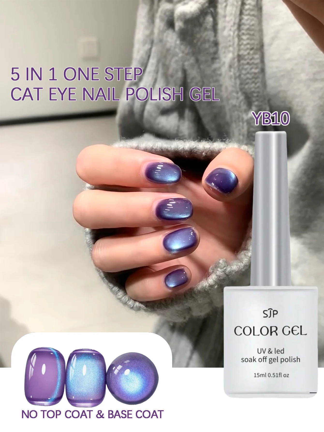 5-in-1 One-Step Cat Eye Nagellack-Gel (keine Top Co bei und Base Coat erforderlich), lila 15 ml Gel-Nagellack-Set, Autumn Glossy Finis