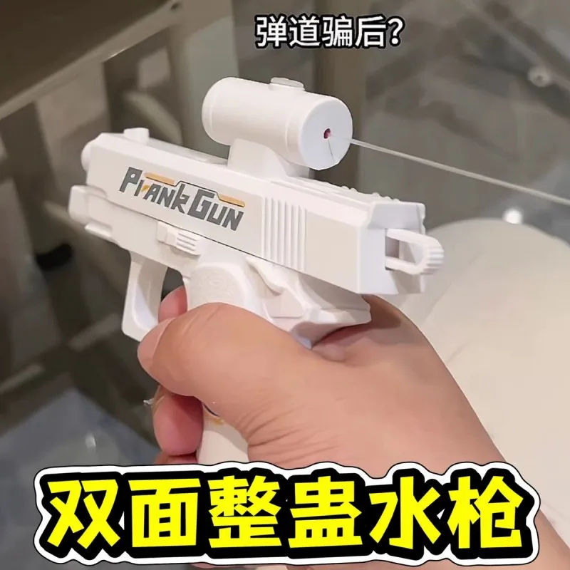 Water gun double-sided reverse water spray alpaca water gun ballistics backward funny quirky pistol toy