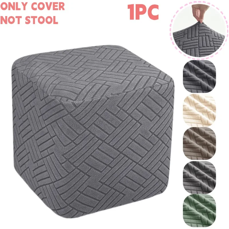 1pc Jacquard Quadratischen Ottomane Abdeckung Stretch Weiche Fußstütze Schonbezüge Anti-rutsch Abnehmbare Fußhocker Abdeckung für Home Wohnzimmer Image
