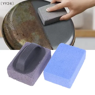 〔YY24〕Pumice Stones Cleaning Brush Pool Tile Calcium Remover Kitchen Sinks Pot BBQ Grill Stain Grease Cleaning Pumice Stone