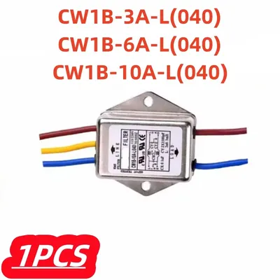 1Pcs CW1B-3A/6A/10A-L(040) Power filter 220V with wire audio Audio Purifier AC EMI Anti-interference CW1B-10A-L(040) CW1B-6A-L