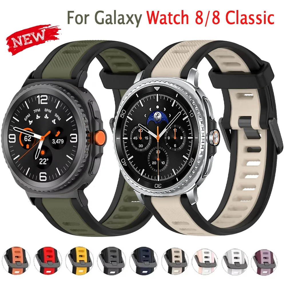 Zweifarbiges Silikonarmband für Samsung Galaxy Watch Ultra 2025, 47 mm, sportliches, bequemes Band, Galaxy Watch 8 44 mm, 40 mm, 8 Classic 46 mm Image