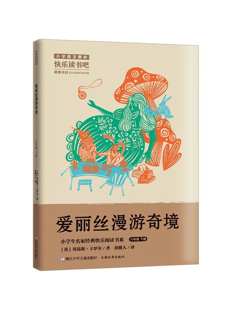 Buch-Winshare Alice im Wunderland Image