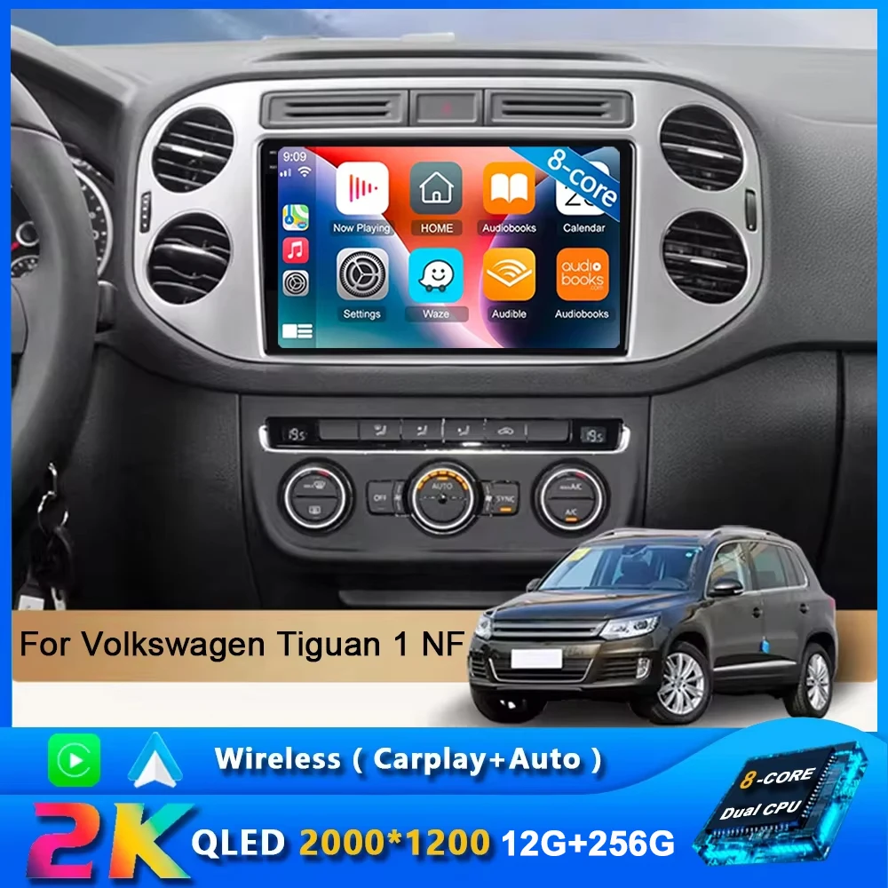 For VW Volkswagen Tiguan 1 NF 2006 -2016 2 Din Android 15 Car Radio Multimedia Video Player Stereo Carplay Auto 4G Head Unit GPS