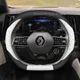 Coprivolante per auto in pelle per Renault Espace 5 E-Tech 2024 2025 Volante automatico Renault Megane E-Tech Accessori2025