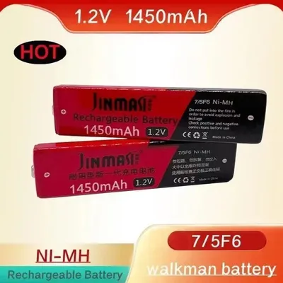 1.2V 7/5F6 67F6 1450mAh Ni-mh Chewing Gum Battery 7/5 F6 Cell for Panasonic Sony MD CD Cassette Player Lithium Batteries