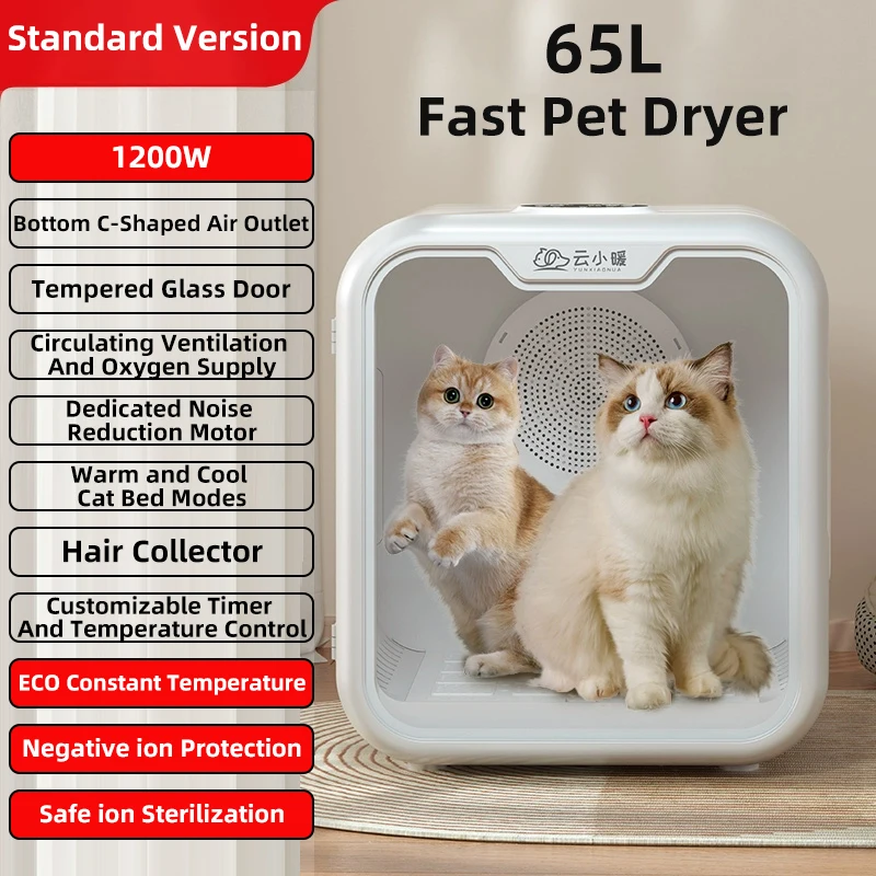 Haustier-Trocknungsbox, intelligenter Trockner, kleine vollautomatische Bade- und Haarblasmaschine für Katzen und Hunde im Winter Image