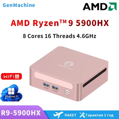 GenMachine Portable R9-5900HX Standard Pressure Design Game Office Business WIFI6 Mini WiFi6 NUC Gaming Computer pc