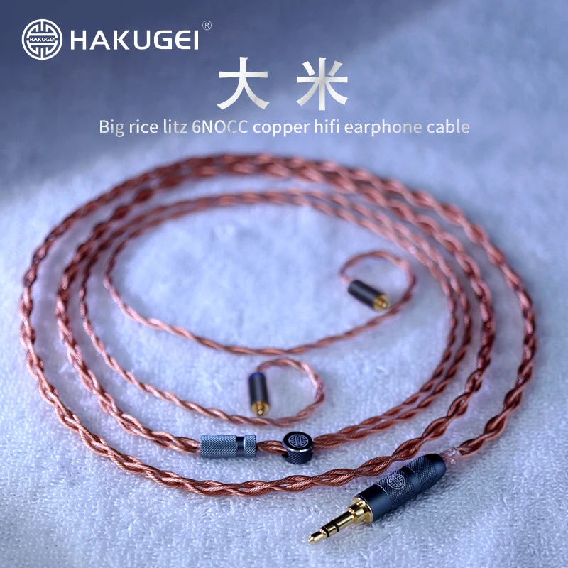 HAKUGEI Reis litz 6N OCC nomocrystalline kupfer hifi Kopfhörer Upgrade Kabel 3,5 2,5 4,4 MMCX 0,78 QDC Image