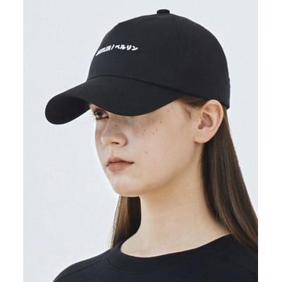 replaycontainer departure board cap
