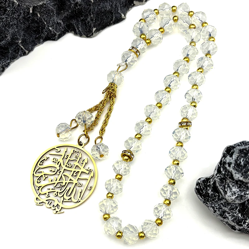 Hohl Medaille Koran Auto Anhänger Für Frauen Männer Edelstahl Gold Silber Farbe Islam Muslimischen Glas Gebetskette Kette Schmuck Image
