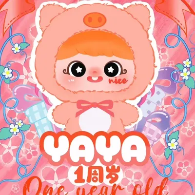 New Hot Selling Baby three Year Old Yaya One Year Old Series Blind Box Cute Plush Dolls Trendy Toys For Children'S Holiday Gifts