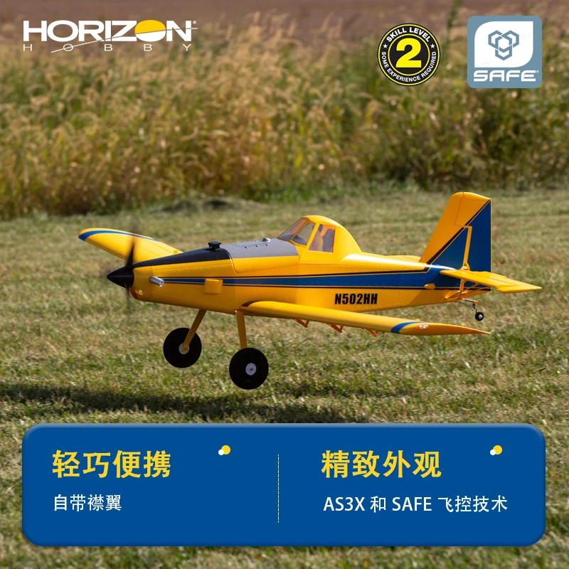 Horizon Hobby UMX Lufttraktor RC Flugzeugmodell Fernbedienung Spielzeug Geschenk für Jungen Bauernhof Flugzeug Hobby Starrflügelflugzeug