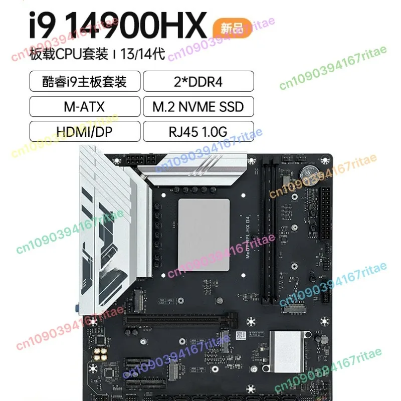 Core I9 14900/i7 14700HX Onboard CPU Set DDR4 Desktop Computer Hauptplatine Spiel Büro I5