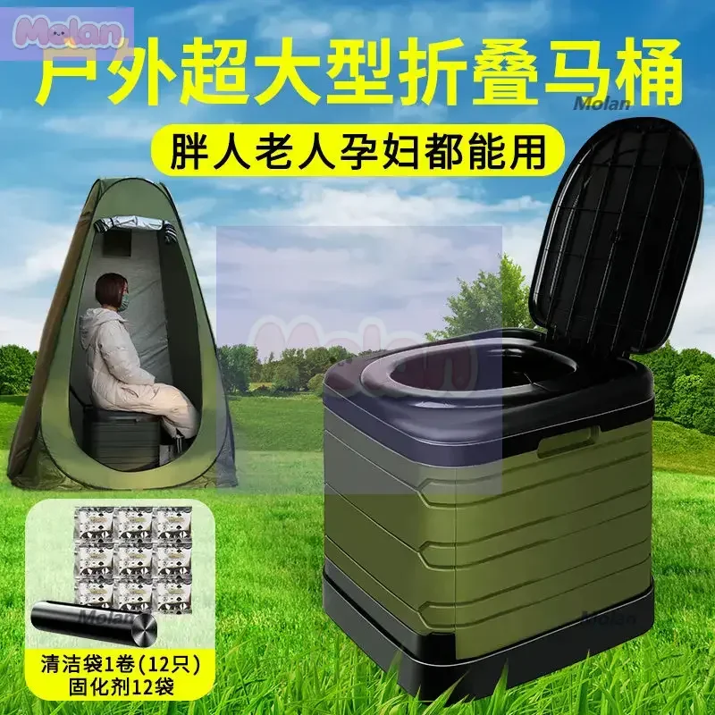 Outdoor Camping Toilette Toilette Zelt Auto tragbares Deodorant RV Toilettenhärtungsmittel Erwachsene faltbar Camping