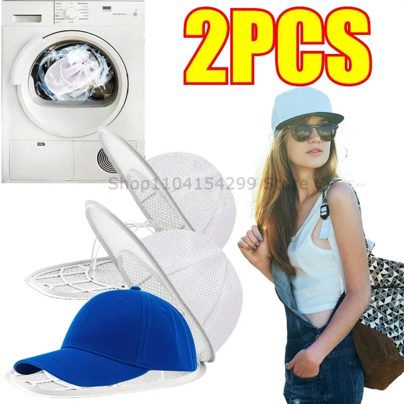 Washing Machine Hat Washing Protector Hat Cleaning Machine Washable Laundry Bag Anti-Deformation Secure Hat Storage Solution