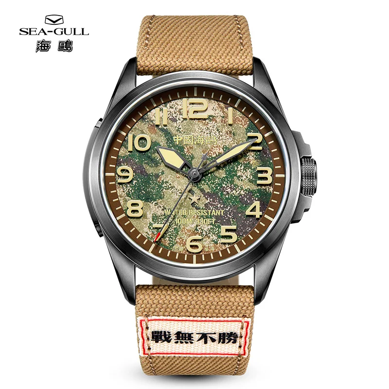 Seagull Outdoor Automatische Mechanische Männliche Armbanduhr Leuchtende Uhr Sport Militär Männer Uhr Camouflage Zifferblatt Uhren 1072 Serie Image