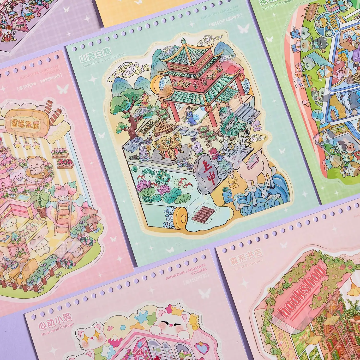 20 teile/paket Landschaftsbau Visuelle 3D Stereoskopischen Buch Yoyo Stadt Kabine kinder Handbuch Ruhig Buch Aufkleber