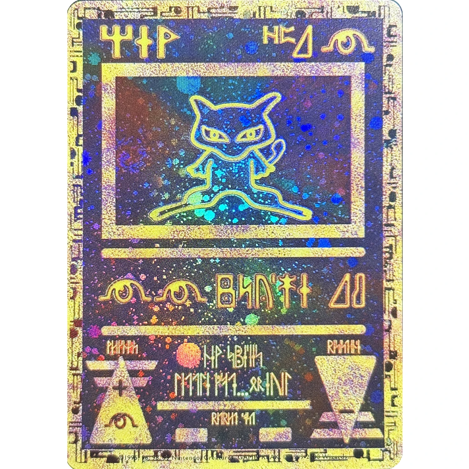 PKM Foil Proxy Ancient Mew Cards Version Rare Cards DIY Game Cards PTCG Star Promo - PKM The First Movie VG-EX Collection Cards