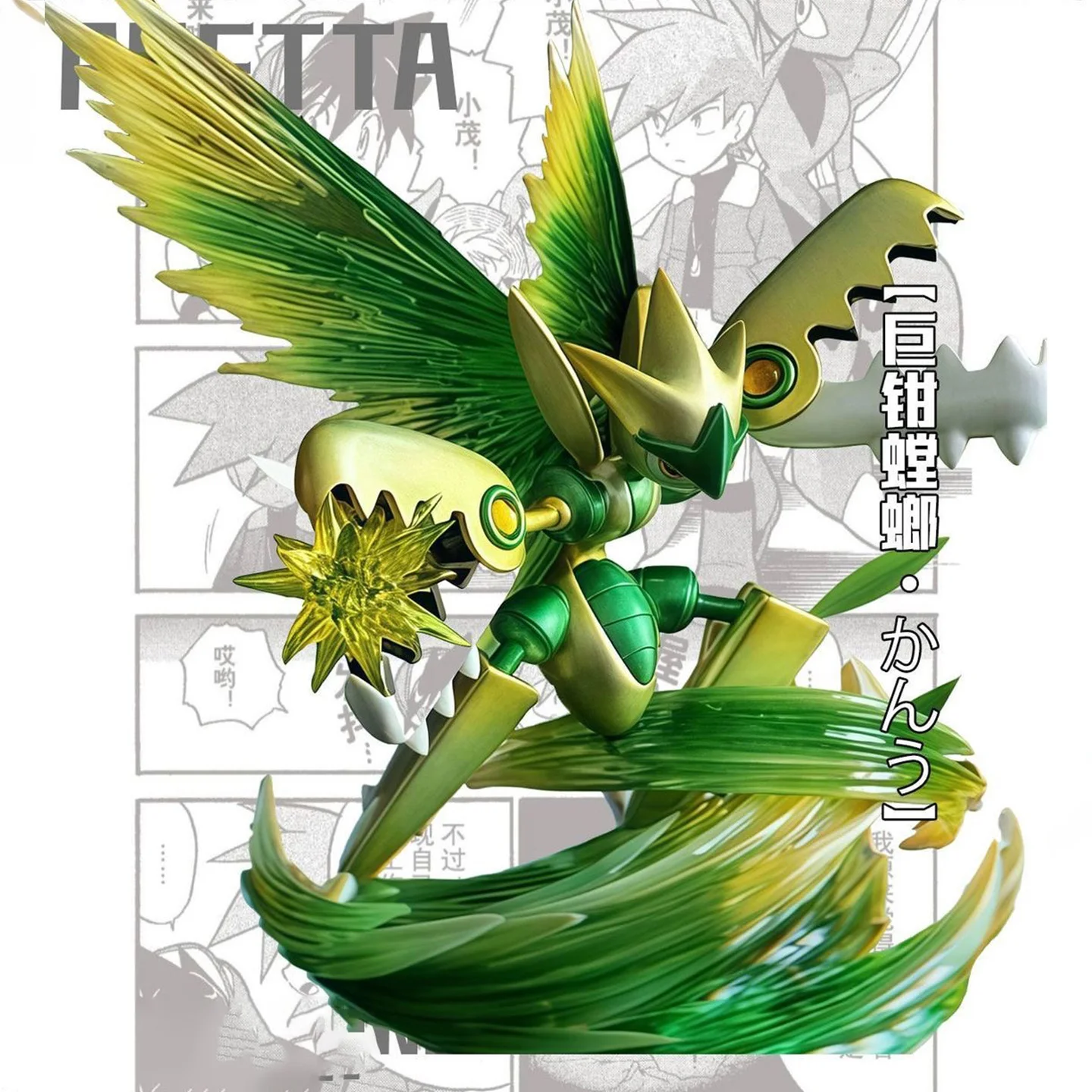 Card image cap