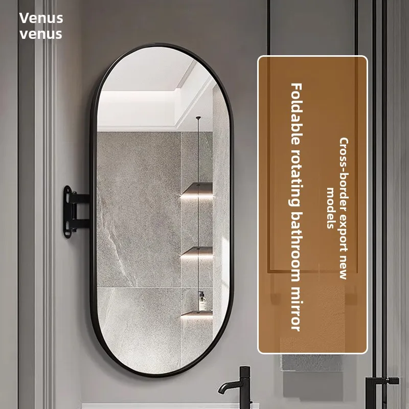 15 * 27 Zoll neuer drehbarer Badezimmerspiegel, europäischer Wand-Badezimmer-Eck-Klapp-Badezimmerspiegel, Runway-Spiegel, Waschtisch