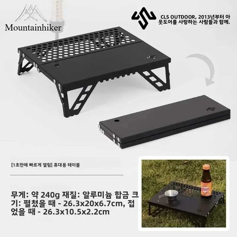 MOUNTAINHIKER Outdoor Mini Klapptisch Ultraleichter tragbarer kleiner Taschentisch BBQ Bergsteigen Picknick Tisch aus Aluminiumlegierung