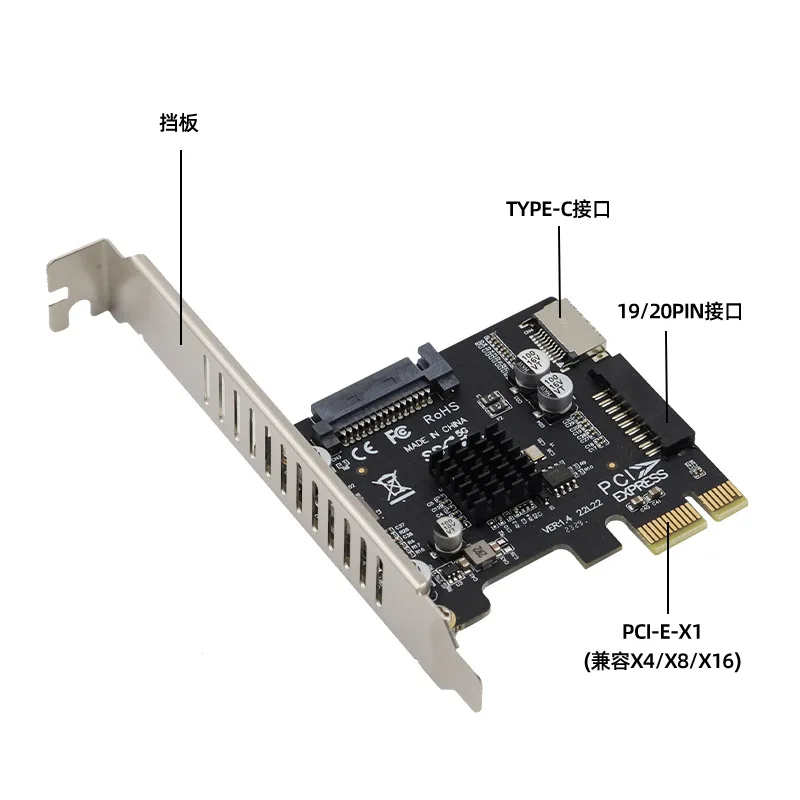 JoniSerl PCI-E auf USB 3.0 Erweiterungskarte 5 Gpbs Typ E PCI Express Karte 19/20 Pin Header für Typ C Frontplattenmontageadapter Image