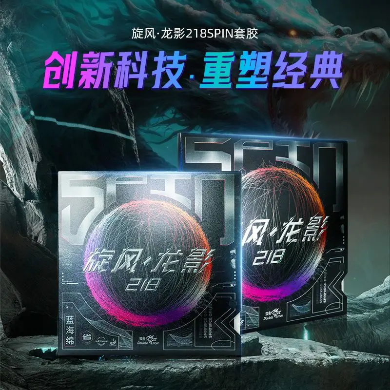 DOUBLE FISH Tischtennisschläger, Gummihaut, Wirbelwind, Drache, Schatten, 218 SPIN, klebriger blauer Schwamm, vorhandfrei Image