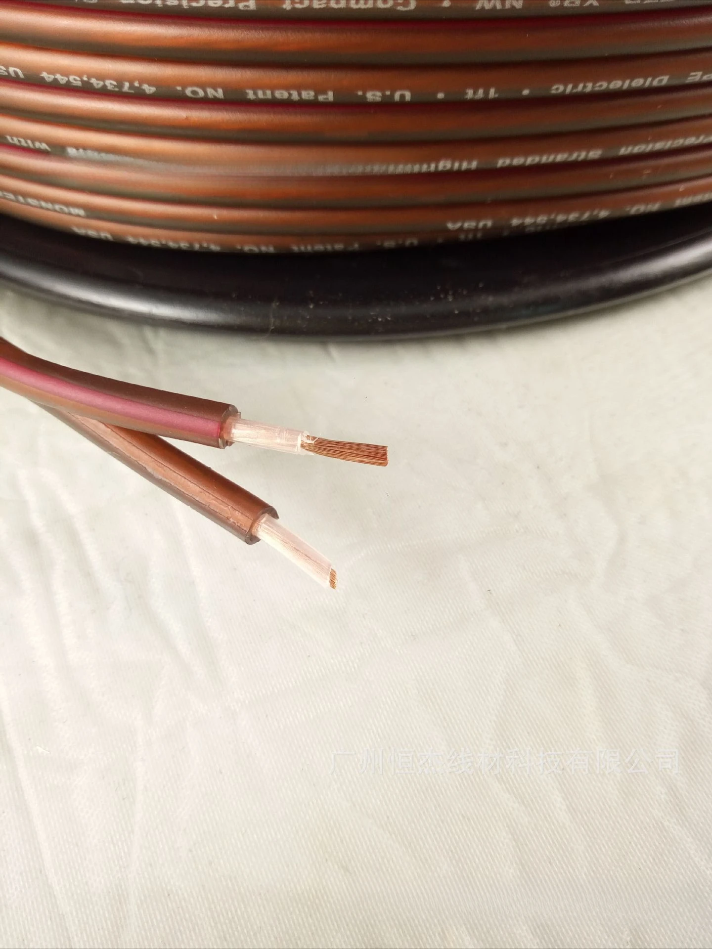 400-adriges braunes Audiokabel, Fever-Lautsprecherkabel aus reinem Kupfer, Lautsprecherkabel, hochelastisches Lautsprecherkabel aus weichem Leder Image