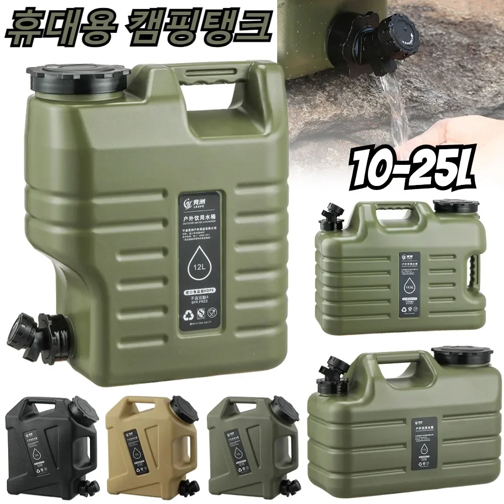 10–25 l Outdoor-Wassereimer, großes Fassungsvermögen, tragbarer Camping-Wasserbeutelbehälter mit Wasserhahn, Fahrwassertank für Picknick, Wandern Image