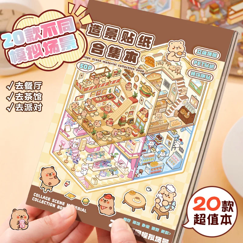 Kawaii 30 Blatt 3D-Cartoon-Tiere, Landschaft, Aufkleberbuch, DIY, Taschenhütte, Szene, Festival, Urlaub, Kindergeschenke ﻿ Image