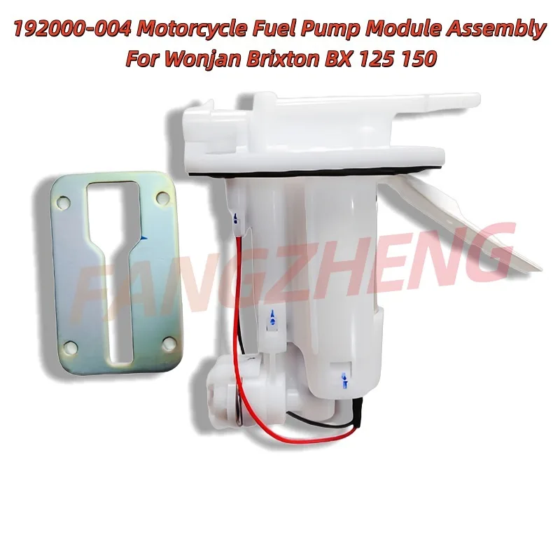 192000-004 Gruppo modulo pompa carburante moto adatto per Wonjan Brixton BX 125 150 192000004 192000 004-X59A Sistema di alimentazione carburante