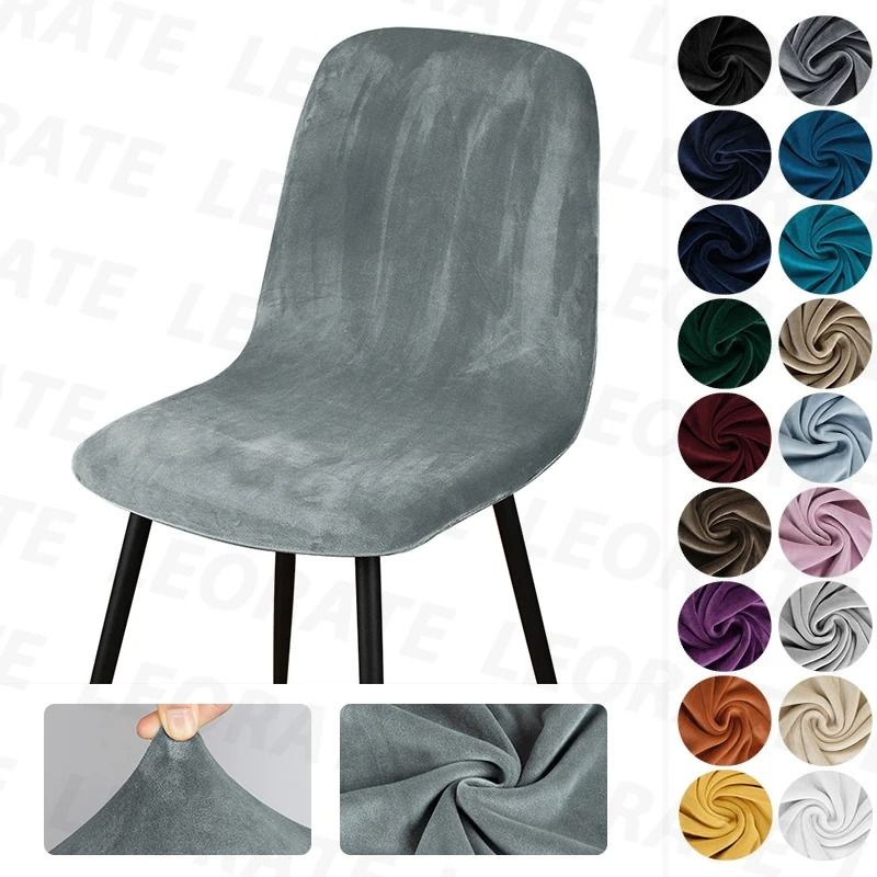 Velvet Short Back Chair Cover Stretch Slipcovers Set 2 Pcs velvet Dark Gray